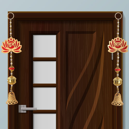 Shubh Labh 1-Tier Lotus with Bell Wall Hanging (Pair)